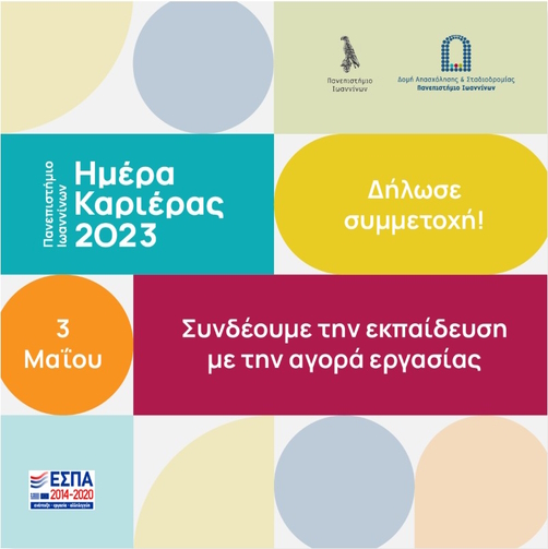 HETiA participated in the “Career Day 2023” of the University of ...